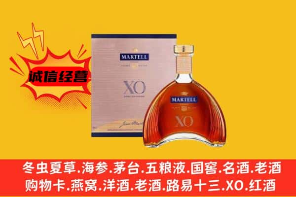 盐湖区上门回收马爹利价格