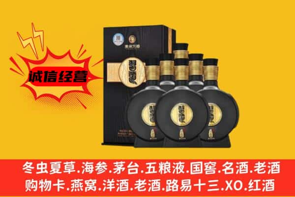 盐湖区上门回收习酒价格