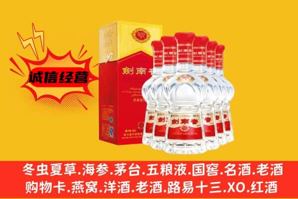 盐湖区上门回收水晶剑价格