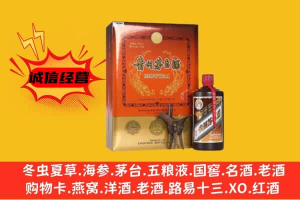 盐湖区回收精品茅台酒