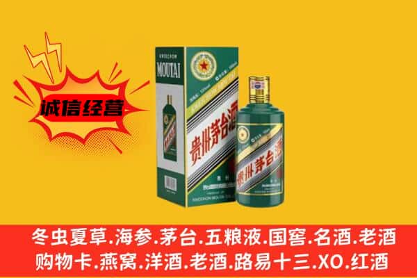 盐湖区名酒回收虎年茅台酒.jpg